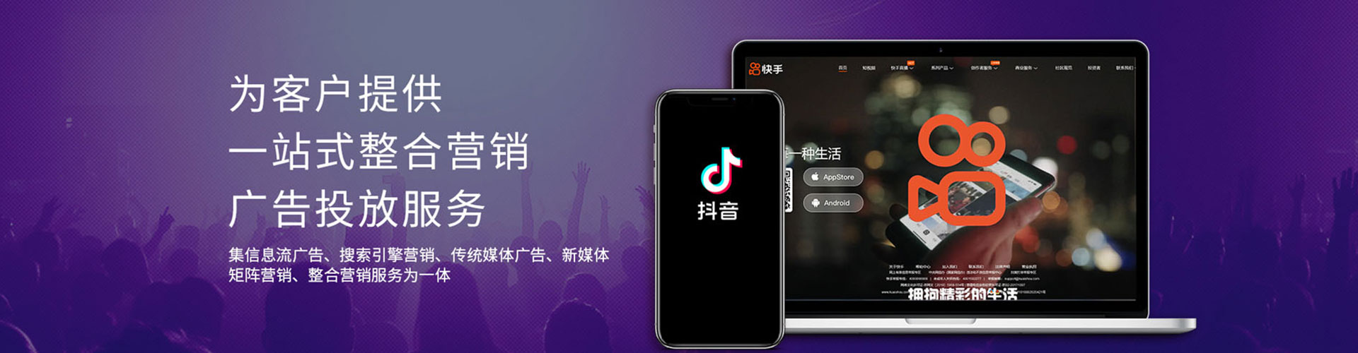 达州百度广告推广